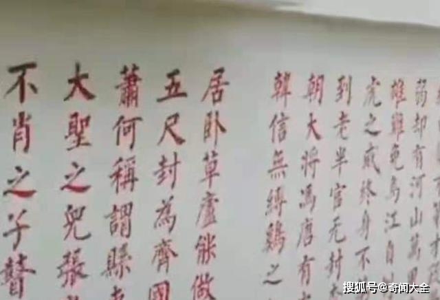 墙什么柳成语_成语故事简笔画(2)