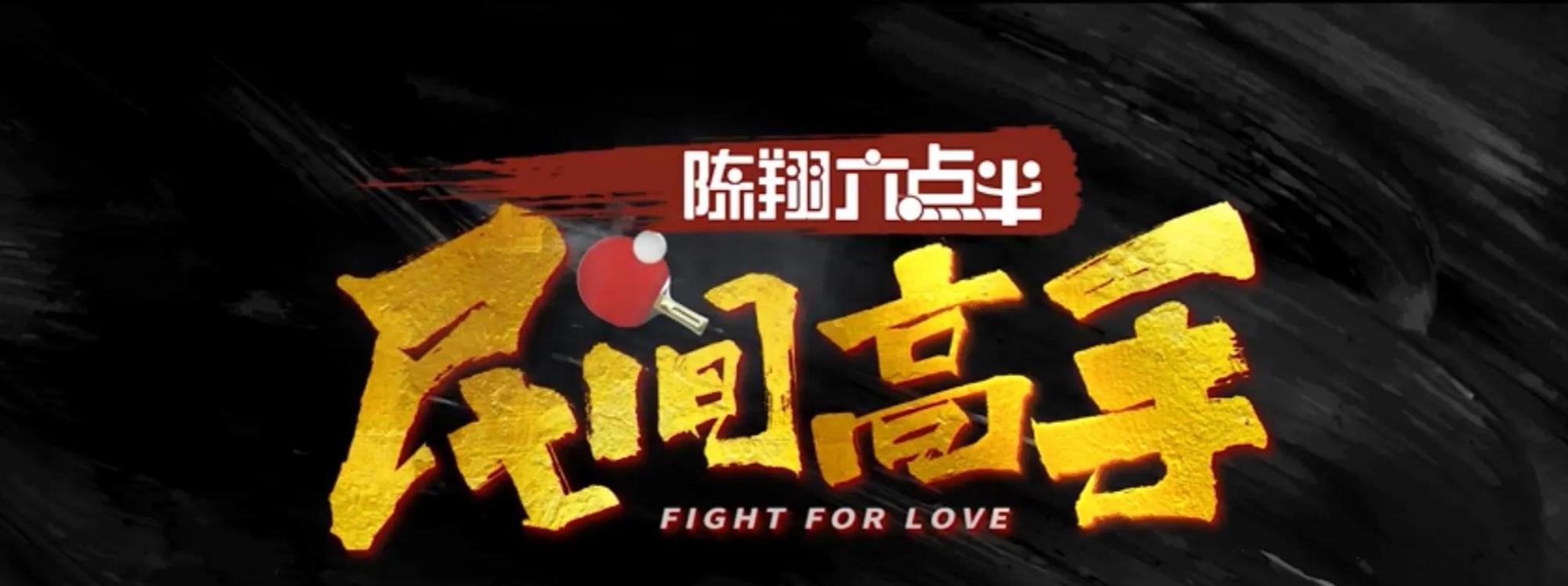 周星驰|致力于“无厘头”电影的《陈翔六点半》，能否成为下一个周星驰？