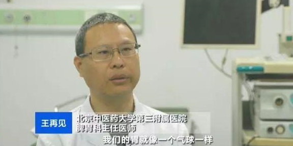 胃真的会越撑越大 越饿越小 没想到真相竟是 胃部 郝建宇 气球