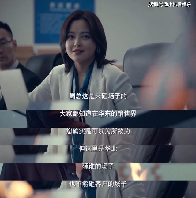 智商|辛芷蕾和陈坤谈恋爱，新戏不秀身材秀智商，和陈坤相爱相杀！