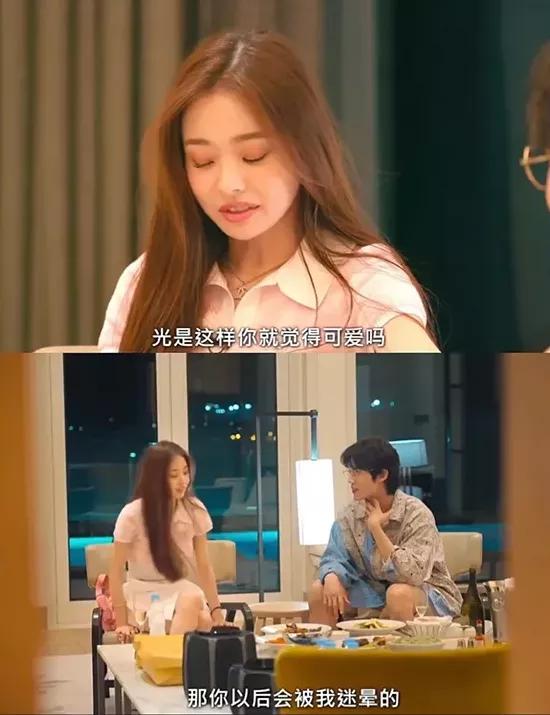 密码|韩综《单身即地狱》女嘉宾颜值天花板！宋智雅的魅力密码是什么？