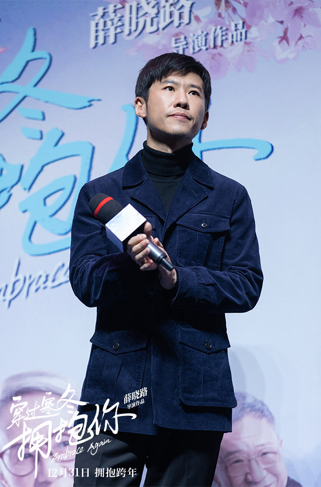 寒冬|《穿过寒冬拥抱你》王骁演绎理想姑爷，扎实演技诠释“一人千面”