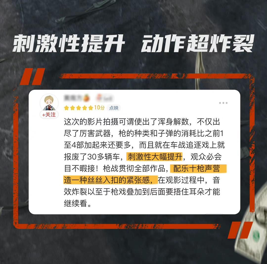 电影|古天乐《反贪风暴5》口碑超燃，全程扣人心弦结局催人泪下