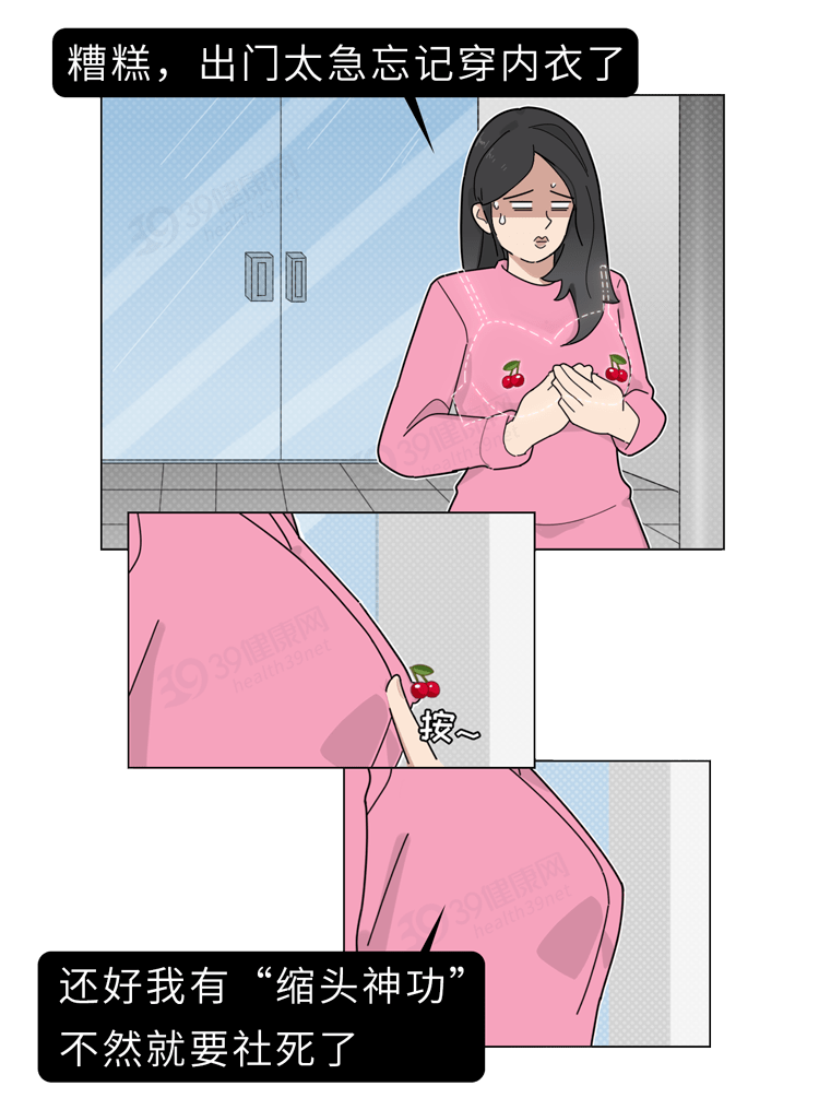 什么是乳头内陷要怎么治疗2个原因可能让它暂时消失