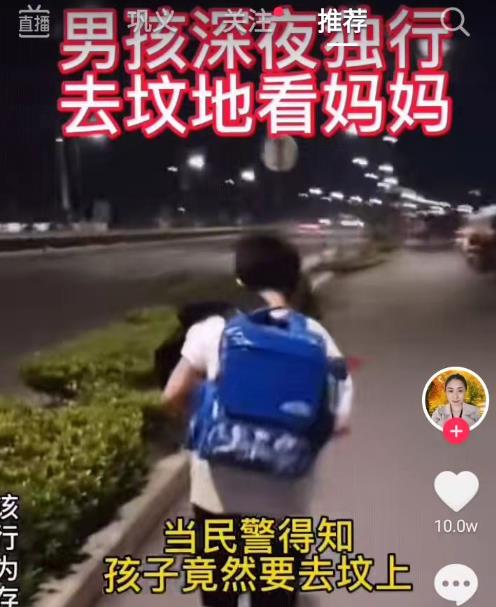 电影|男孩深夜去坟头上看妈妈，网友知情后称：泪目！母子永远心连心