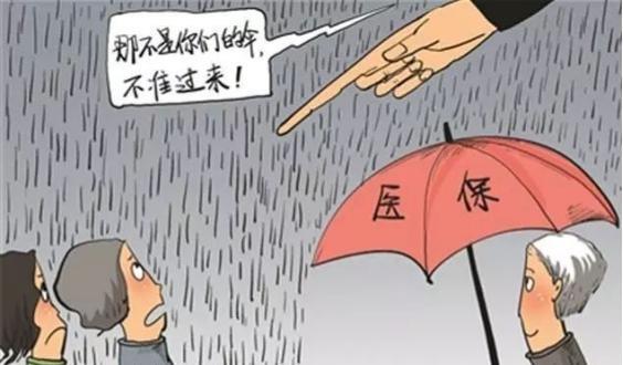 如何使用自己的医保给家人缴纳城乡医保 0a5dc8da5dbd41f3bc1aafc696285668.jpeg