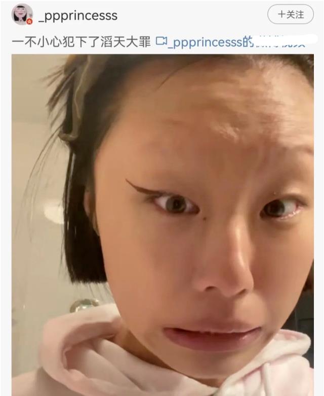 自作孽不可活嚣张模特晒眯眯眼挑衅网友海报被撤秒怂