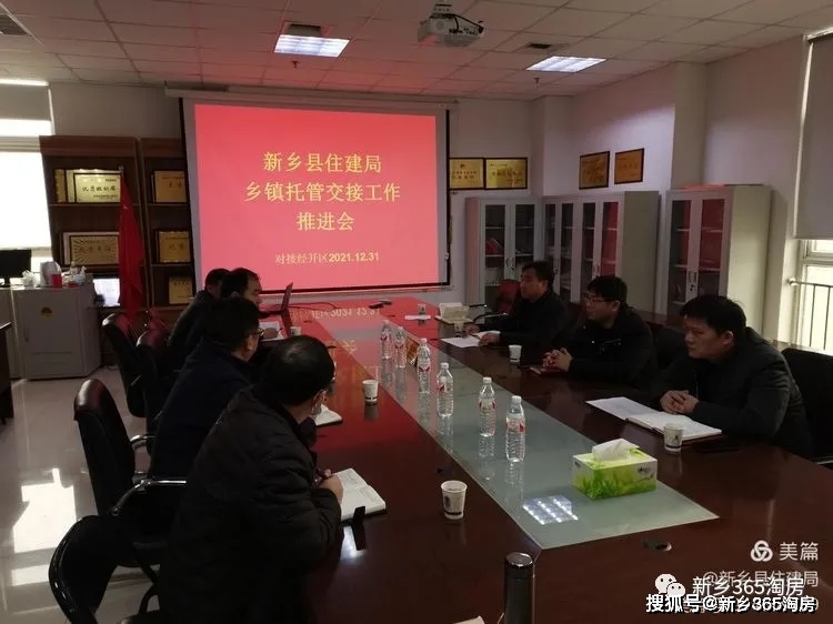 新乡县古固寨朗公庙乡镇托管交接撤县划区要来了
