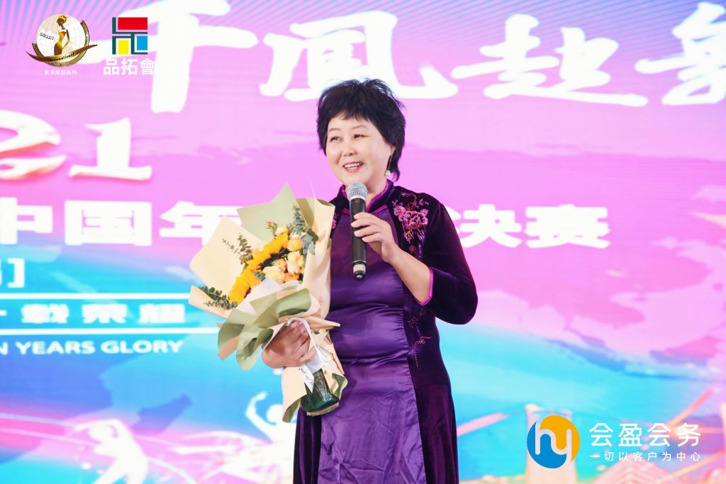 总决赛|2021第九届世界旅游辣妈大赛中国年度总决赛在广州举行