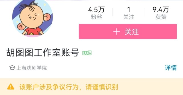 快手账号批发出售是真的吗吗还是假的