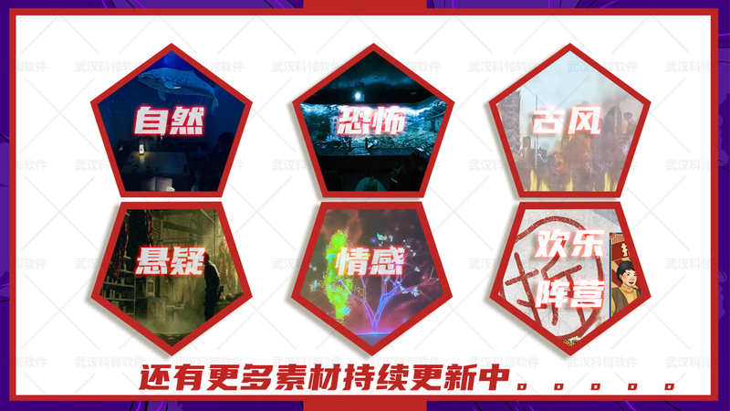 氛围|剧本杀全息投影，实景剧本杀投影,投影剧本杀,八通道大型剧本杀投影房间。