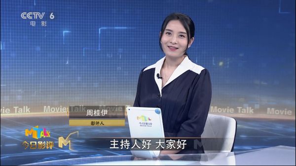 爱情电影的动人密码是什么今日影评为你专业解读