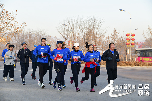 文水縣|文水縣舉辦“天和杯”2022年跨年馬拉松