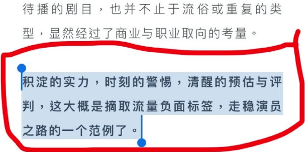 寒冬|流量粉丝人肉、网暴影评人？《穿过寒冬拥抱你》口碑扑街引争议