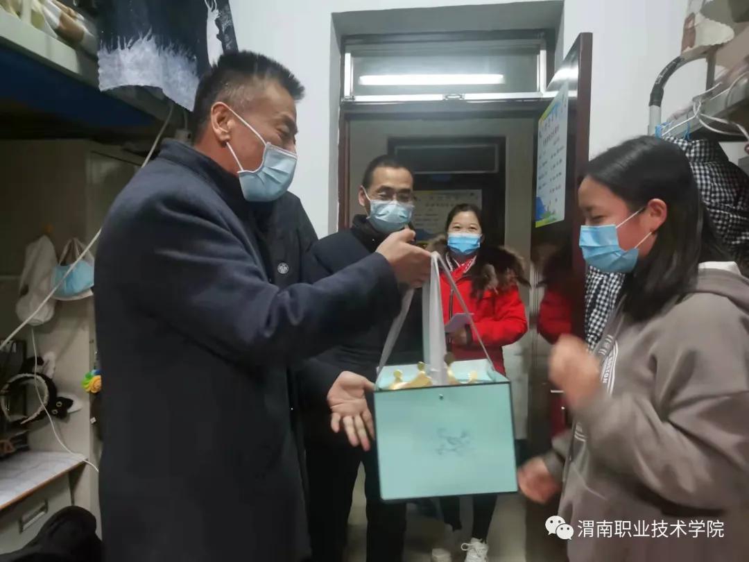 关爱|渭南职业技术学院战疫一线庆生辰 贴心关爱暖人心