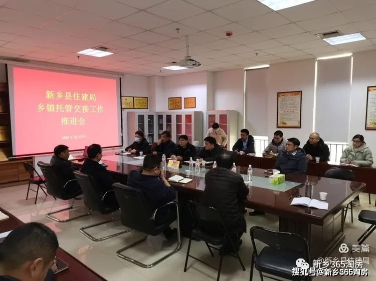 新乡县古固寨朗公庙乡镇托管交接撤县划区要来了
