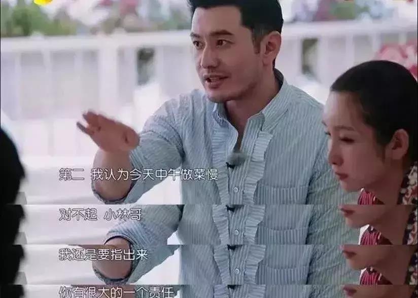 eg|黄晓明一句话惹毛所有人：和低情商的人相处太难