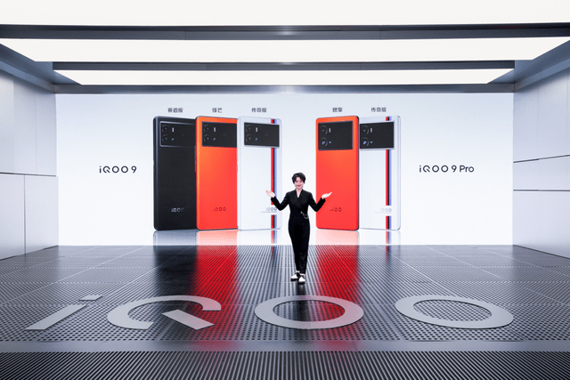 影像|iQOO 9系列正式发布，巅峰性能、全感操控、影像突破
