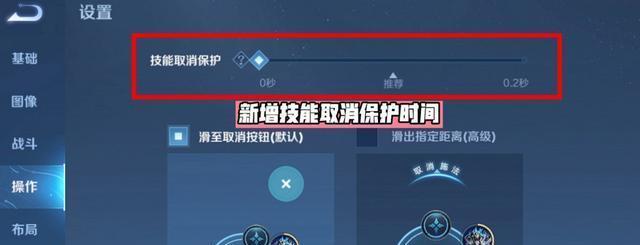 王者荣耀 S26赛季英雄大调整 吕布等七位英雄不再空大 技能 大招 锁定