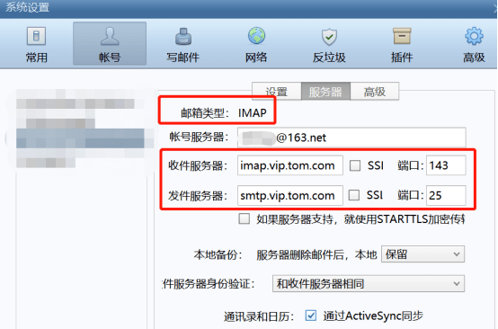 招聘邮件_招聘邮件管理工具绿色版下载 信息管理 下载之家