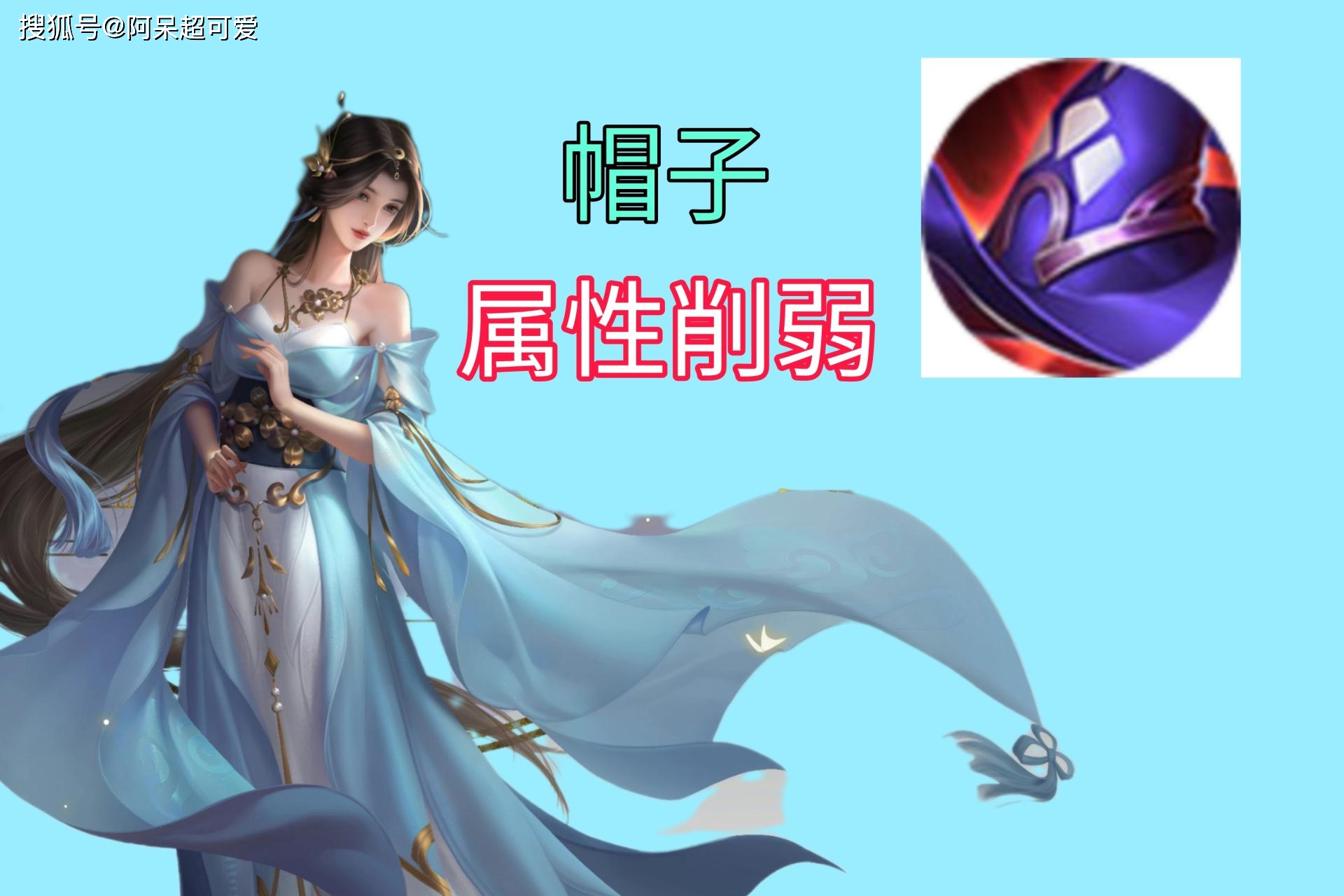 新赛季法装你们怎么看