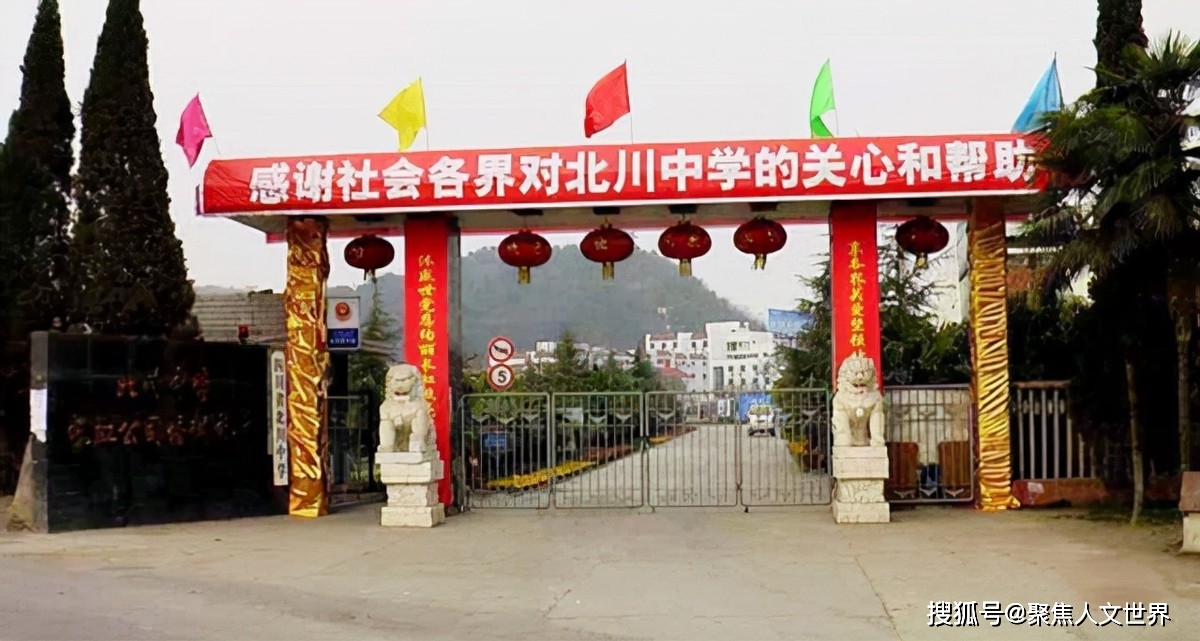 汶川地震13年后北川中学初中部唯一全员幸存班级的他们还好吗