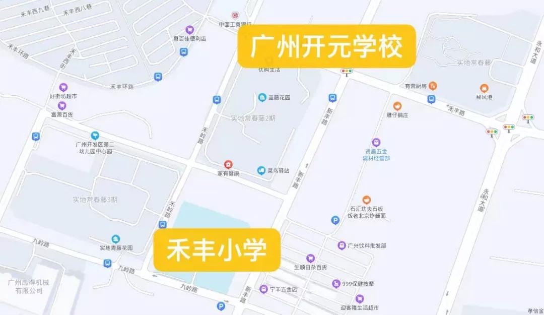 厦门开元小学图片