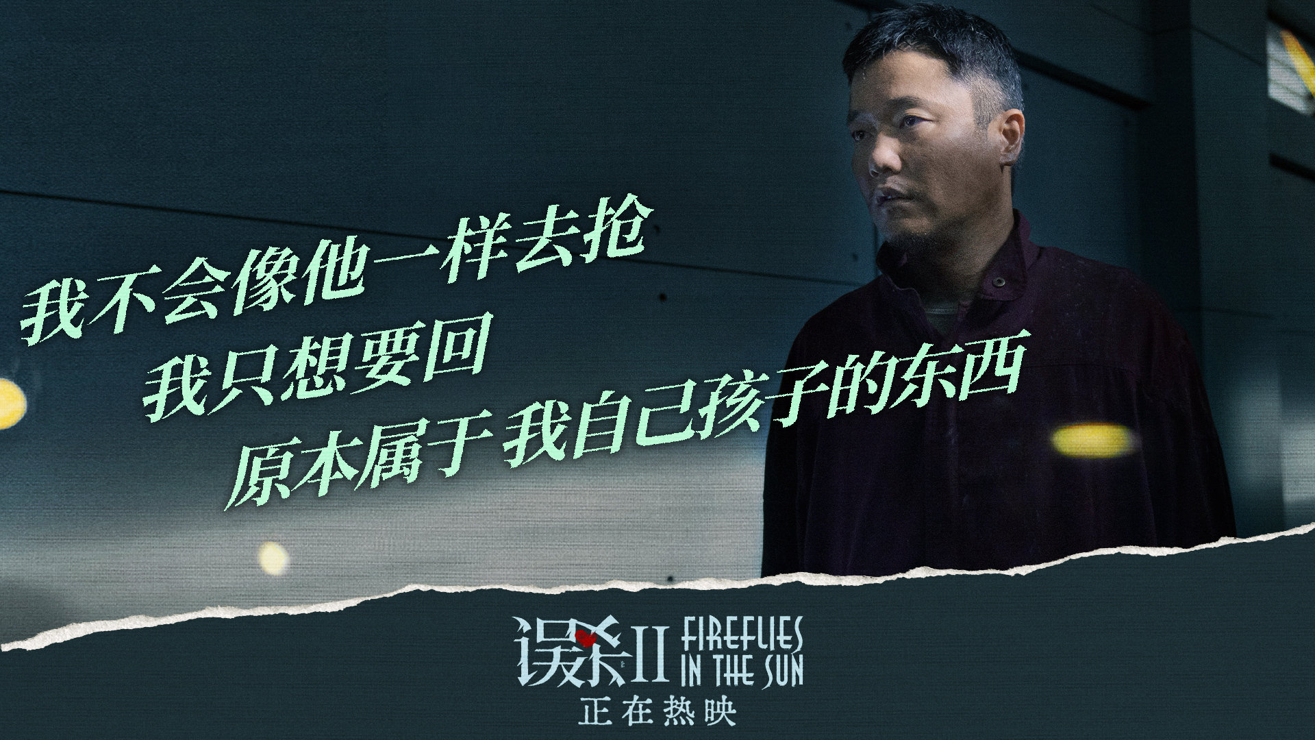 漏洞|肖央，一个被歌手耽误的演员