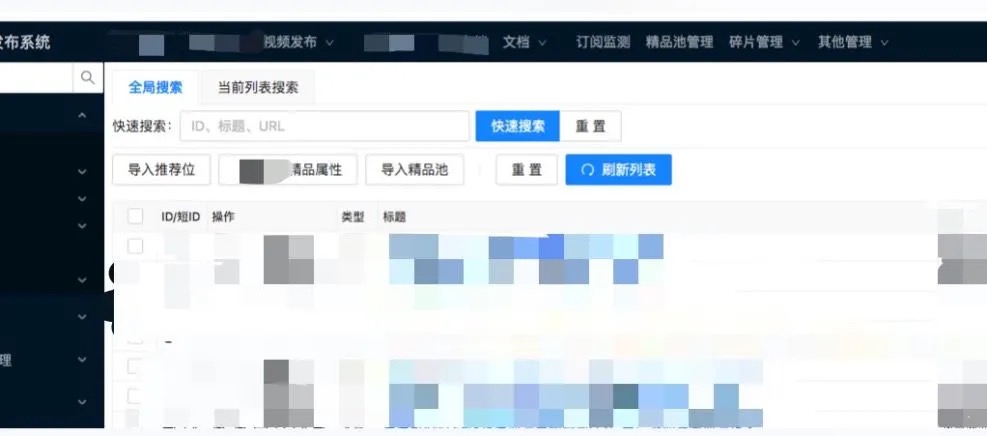 自白|短视频行业没有新鲜事：一位影子账户“管家”的自白