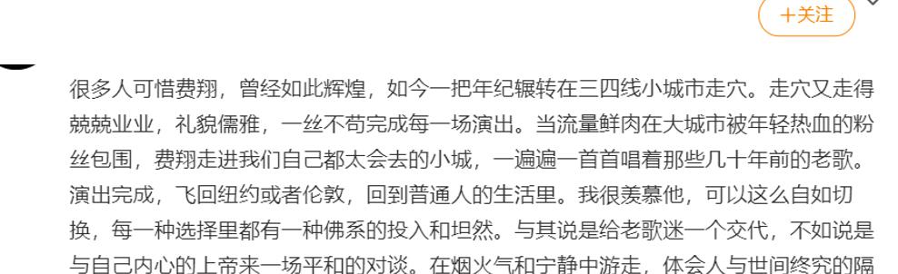 巅峰|费翔：21岁力压邓丽君，29岁巅峰隐退，如今年过60依然未婚