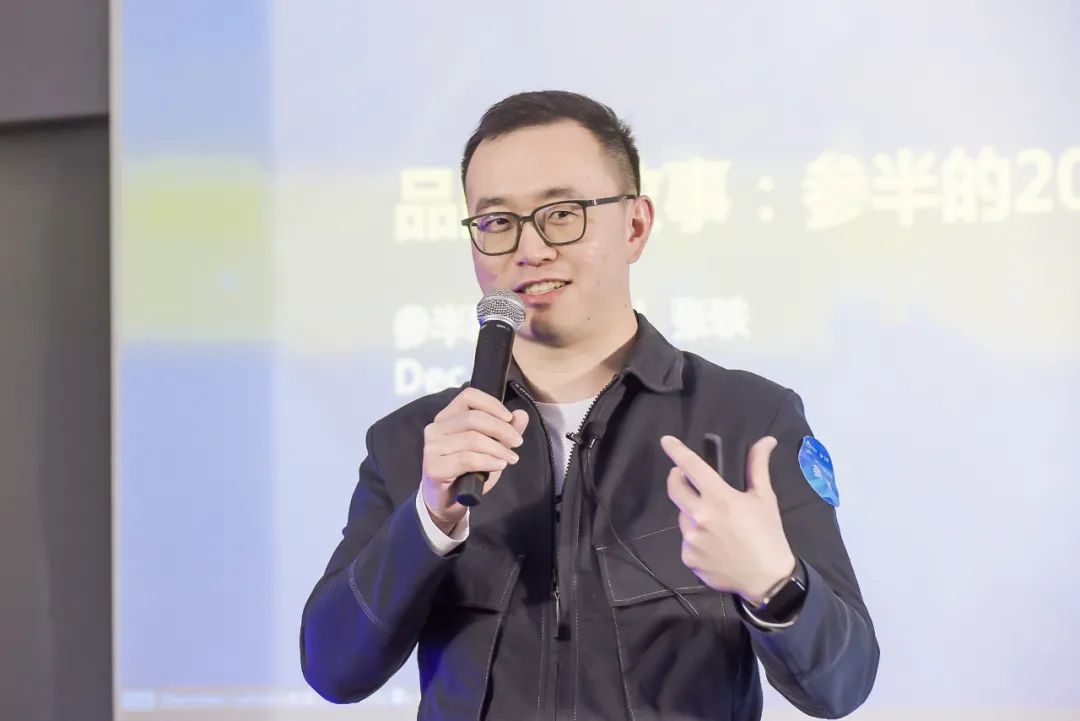 参半联合创始人 张轶猫王音响联合创始人尧铭侃说,vuca 时代,充满了易