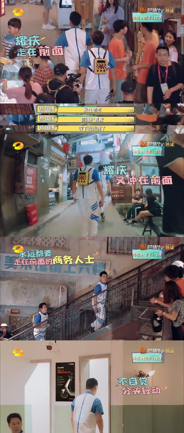 李维嘉|《元气满满的哥哥》开播，以为是男版浪姐，结果是《全员加速中》