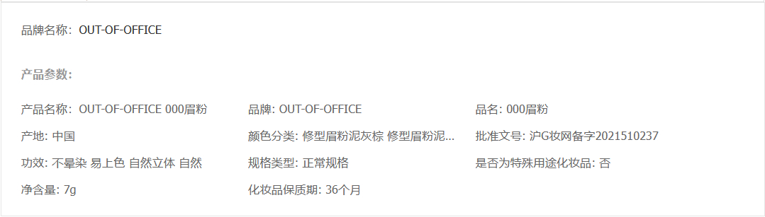 化妆品内“卷”新高度！当彩妆也玩新形态……