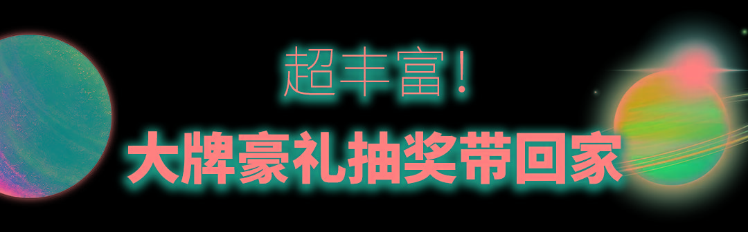 生活上海头条播报十年“叠变”，邀你一起见证闪耀时刻！