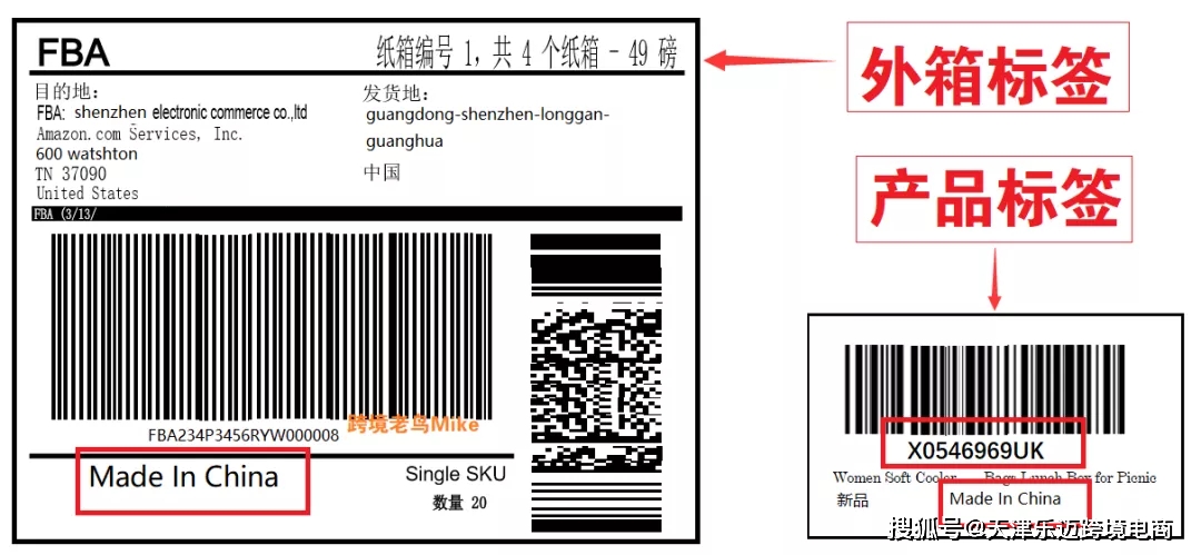 in china编辑到产品的外箱标签和产品标签上,这样就比较节约操作的