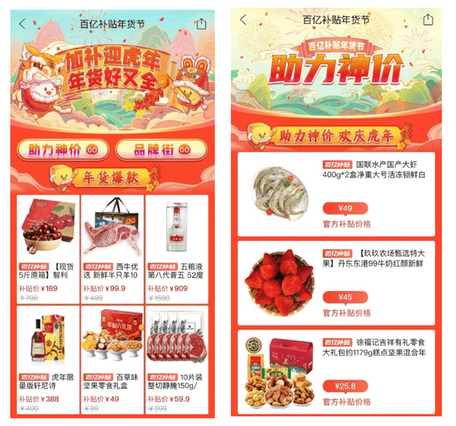 拼多多好物推荐 36a4cc8245c64d63ae92707eb212cf19.png