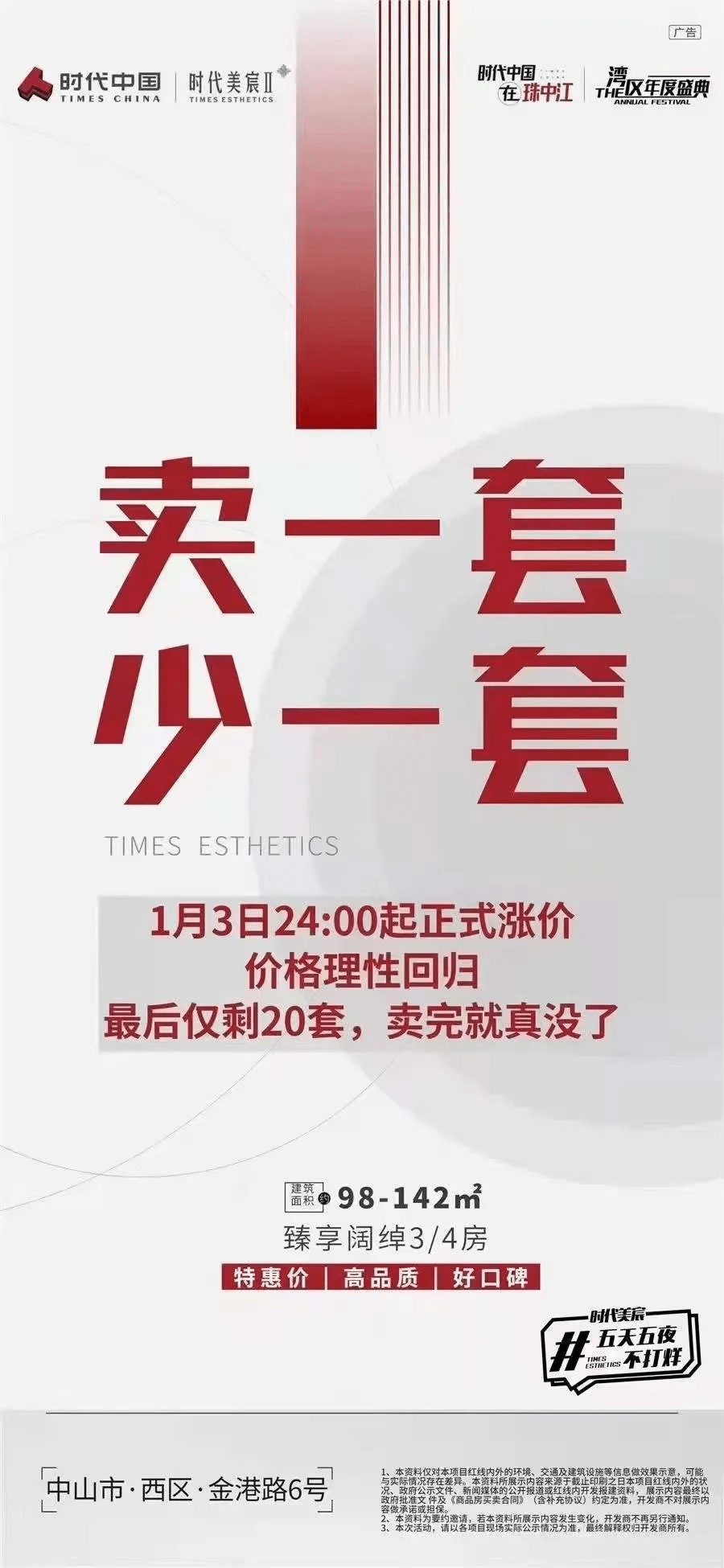 41d998514ab845daa382b76697214719.png