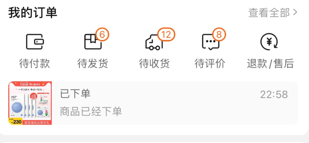 什么不好用系列:卸妆踩雷警告,不要再被拿钱的推广给骗了!
