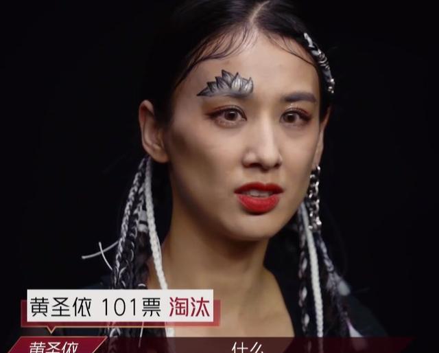 张雨绮|最后一次公演太精彩！张雨绮再现盛世美颜，宁静组输得冤不冤？