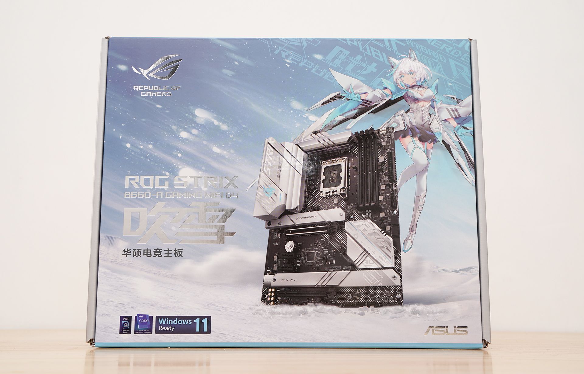 追求性价比首选华硕rogstrixb660agaming吹雪主板体验