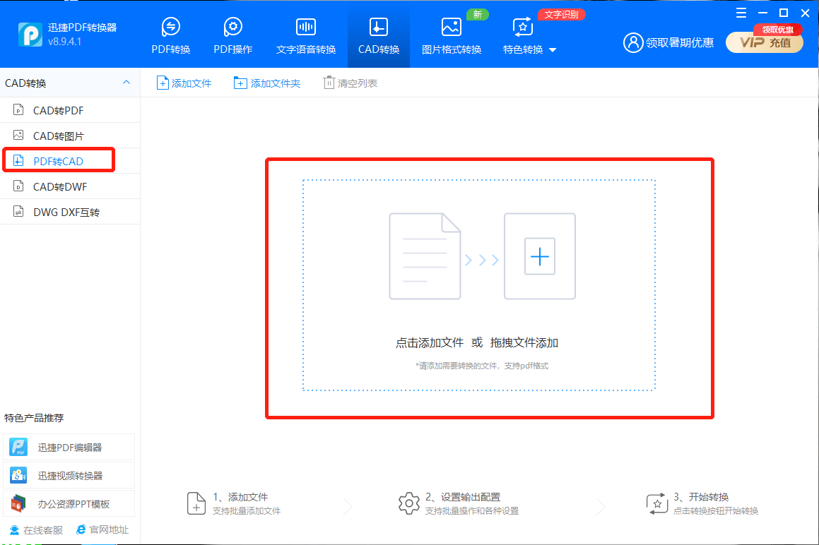 怎么弄文件大小 8463e590e9274681812c9d881317f966.png