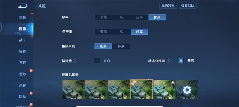 原神|4K无短板旗舰！iQOO 9首发评测：骁龙8跑《原神》仅仅40℃