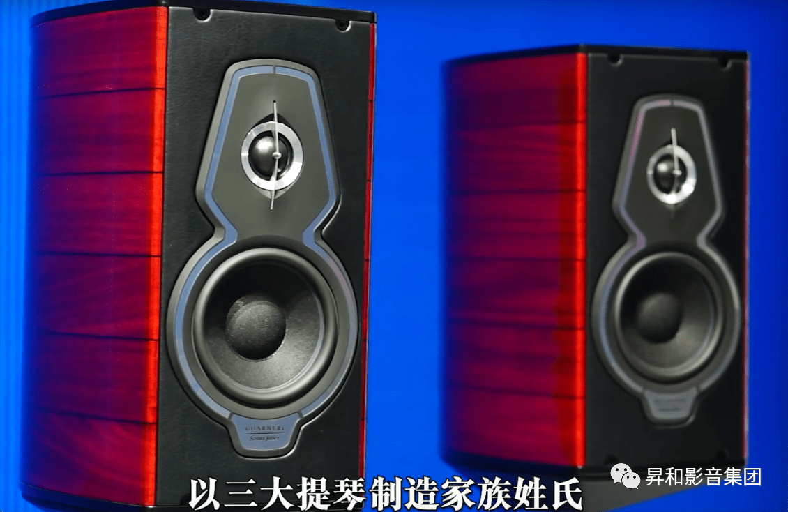 Homage|意大利势霸Sonusfaber小名琴系列介绍