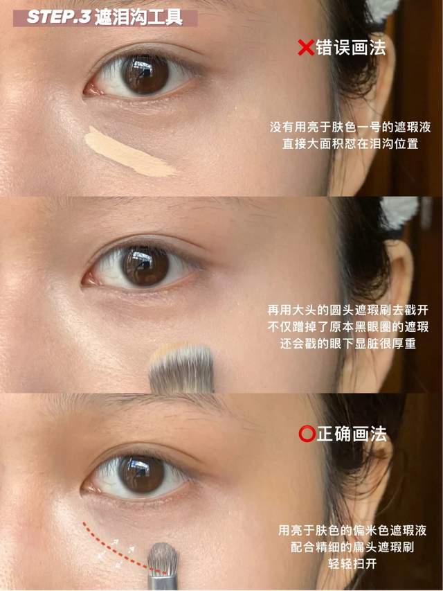 刷子新手应该如何遮瑕？这份“PS级遮瑕”教程收好了