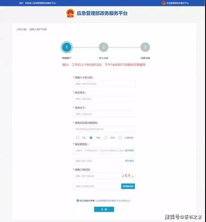 作业怎么做成电子版 9bd5eea96d1342678ee6d801c53aa703.jpeg
