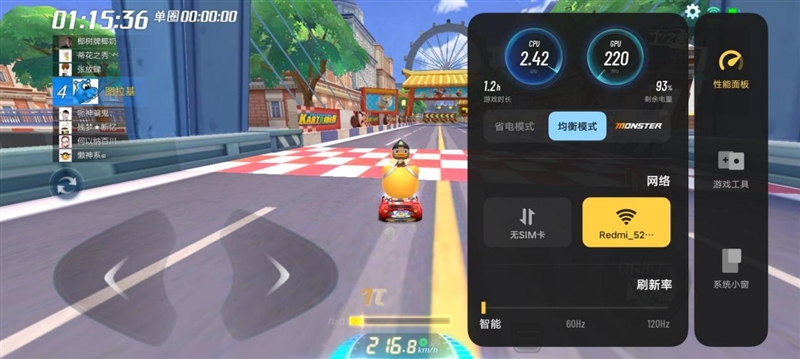 原神|4K无短板旗舰！iQOO 9首发评测：骁龙8跑《原神》仅仅40℃