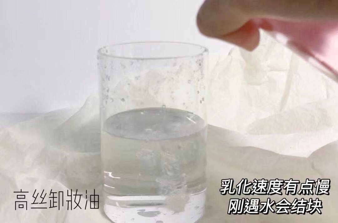 什么不好用系列:卸妆踩雷警告,不要再被拿钱的推广给骗了!