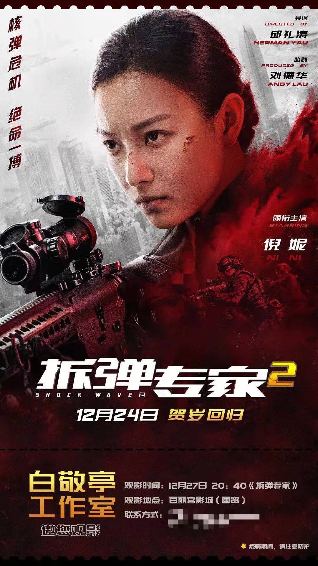 友情|白敬亭表达友情的态度：包场！