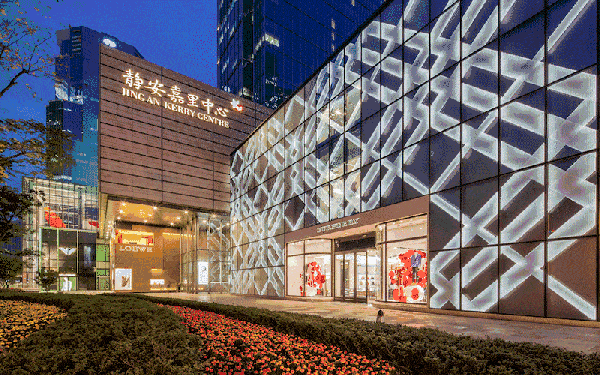 上海嘉里中心写字楼图片
