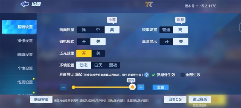原神|4K无短板旗舰！iQOO 9首发评测：骁龙8跑《原神》仅仅40℃